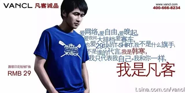 凡客创业启示录,凡客没落的最后阶段