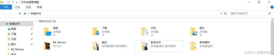 办公必备电脑快捷键大全,最实用的办公电脑快捷键