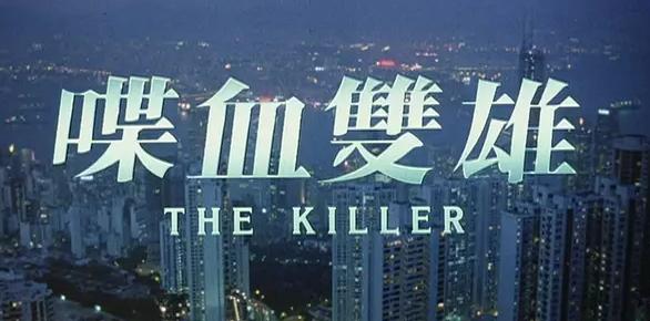 一部生猛凌厉的高分动作片,看刺激惊险的电影