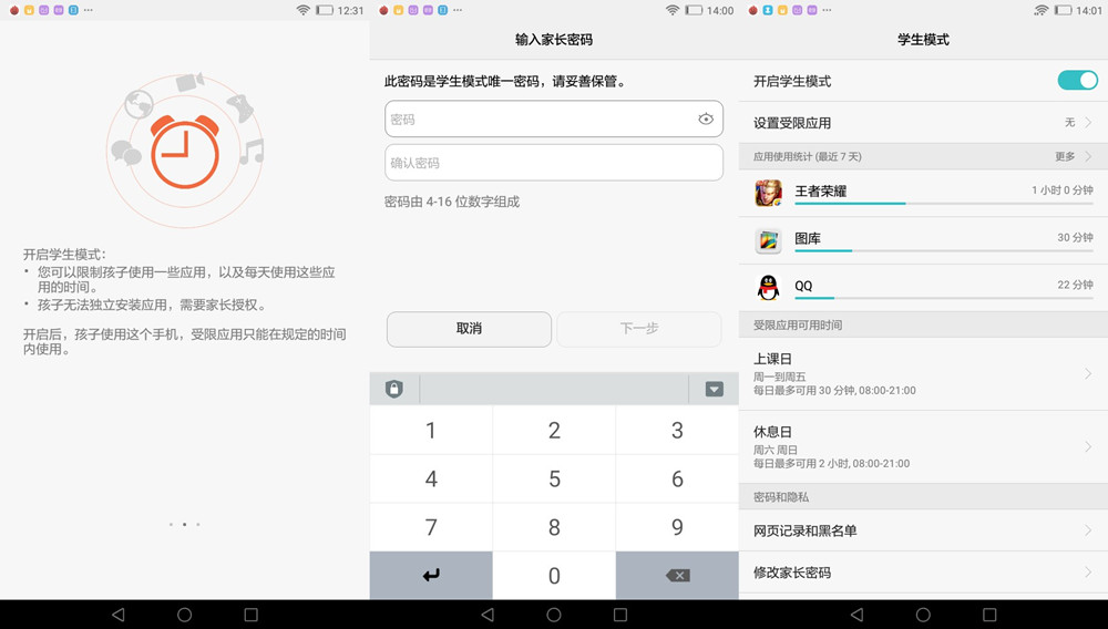 光荣畅玩平板2新机发布多少钱,光荣畅玩平板2现在市场什么价格