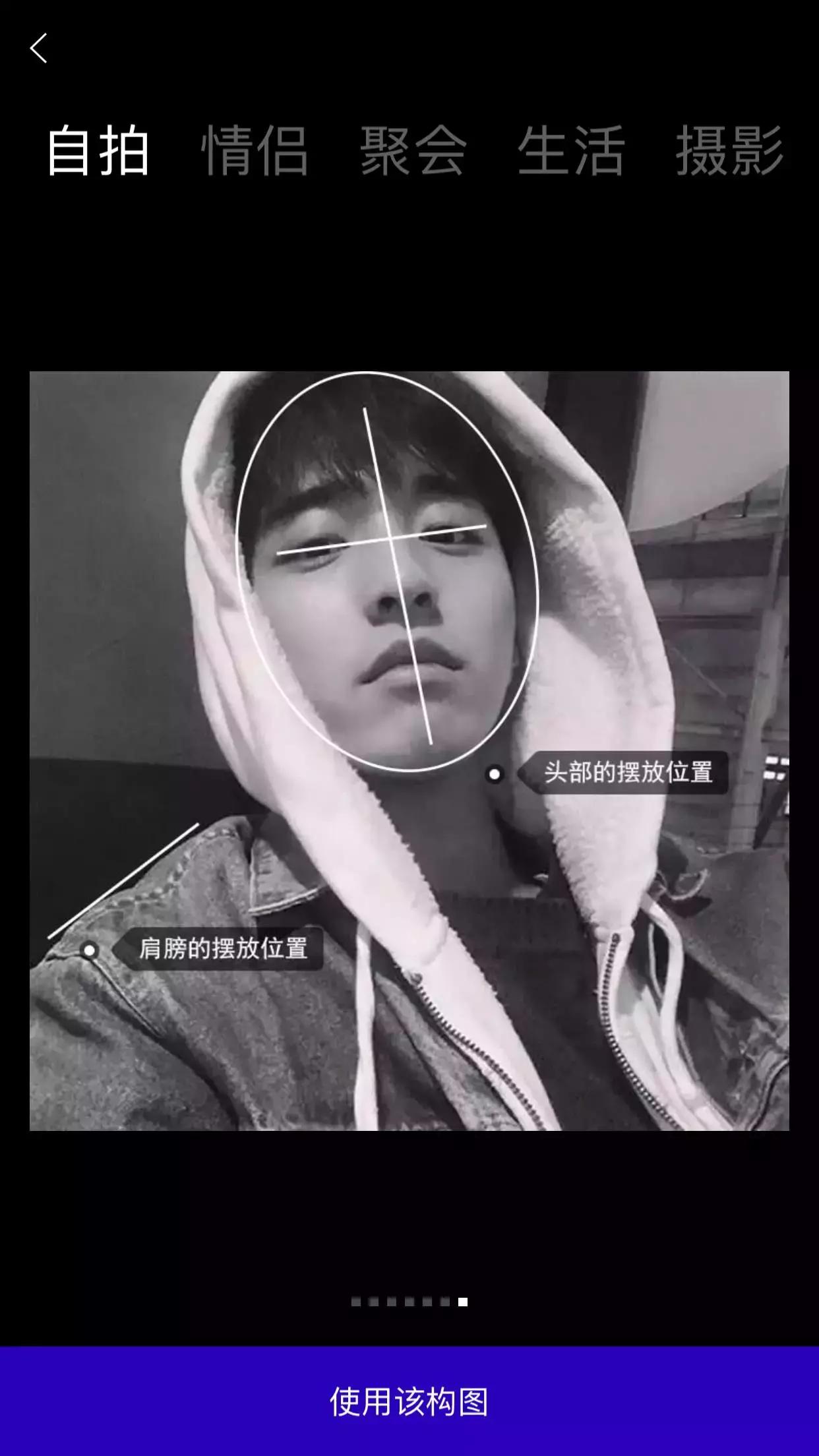 安卓男士相机app推荐,男士相机app推荐大全