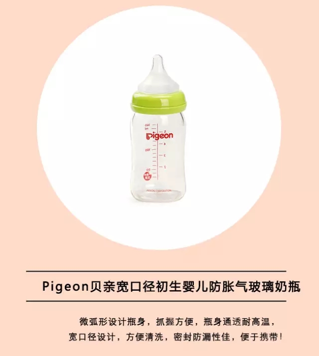 哪款奶瓶好用防呛,妈妈用什么牌子的奶瓶比较好