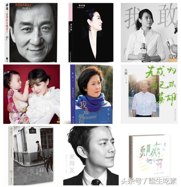 郑爽出书不算什么，李易峰出了9本书，张艺兴24分钟卖出7万册