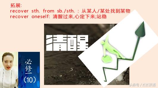 外研版高一英语必修一单词表朗读,高中北京师范大学必修一英语单词