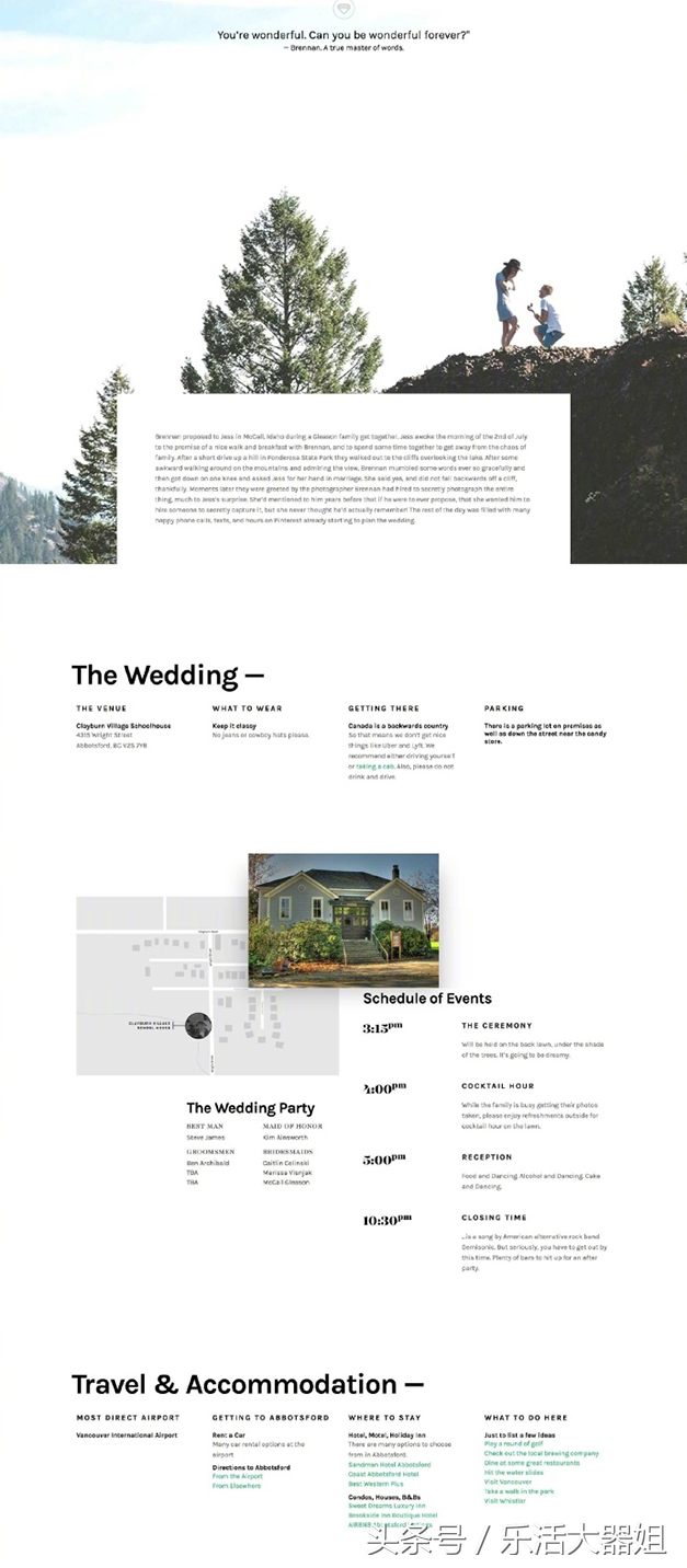 婚礼邀请函电子请帖免费定制设计,婚礼创意请柬推荐