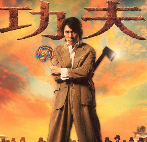 周星驰详细讲解,周星驰版税