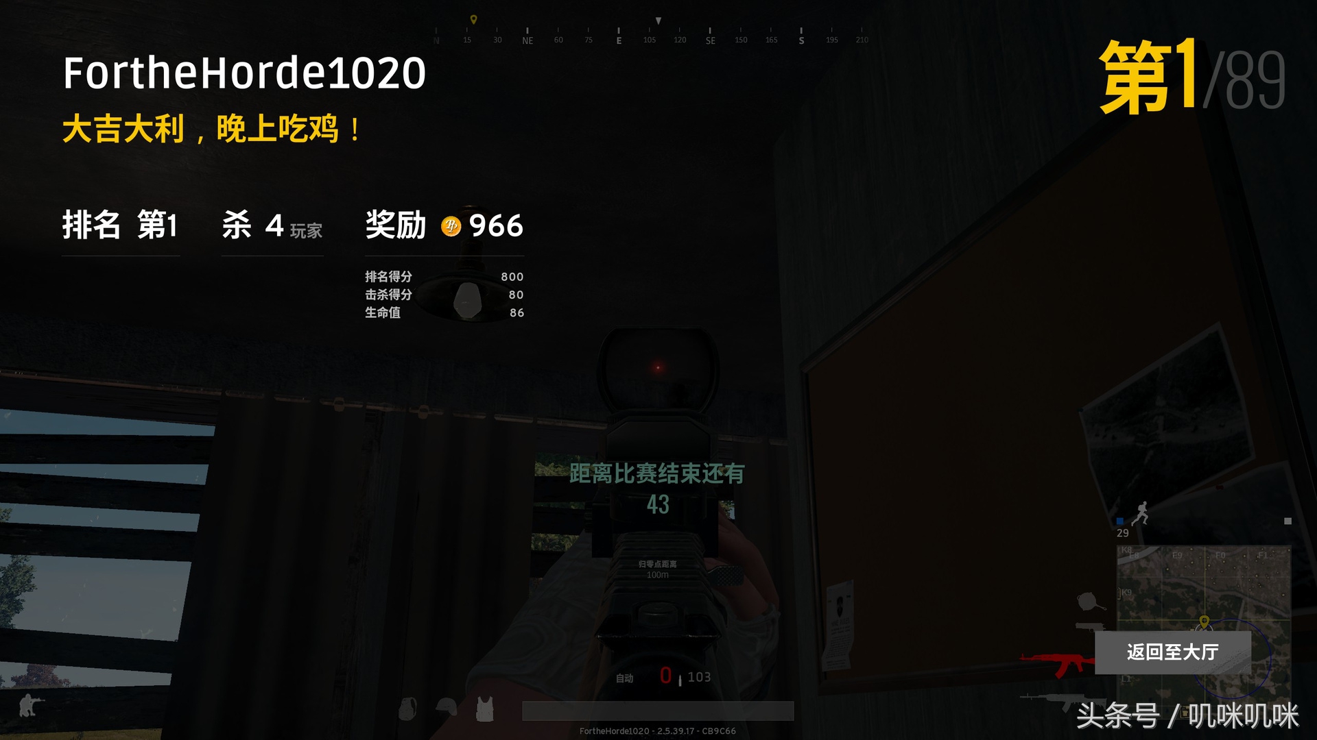 绝地求生大逃杀里面有什么套路,绝地求生大逃杀有人机模式