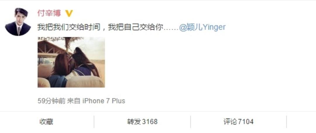 付辛博曝和颖儿并非一见钟情,付辛博在节目向颖儿表白片段