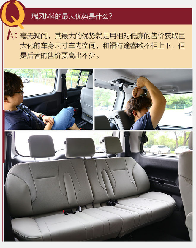 试驾新款江淮瑞风m4柴油版,江淮瑞风m4柴油版2020款试驾