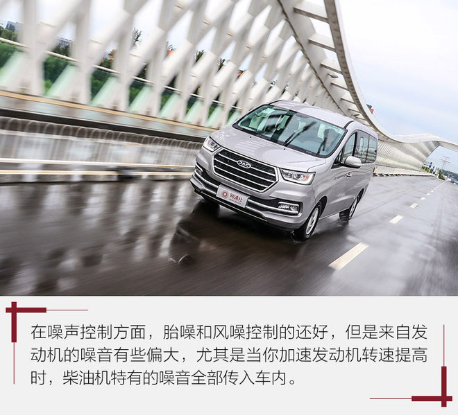 试驾新款江淮瑞风m4柴油版,江淮瑞风m4柴油版2020款试驾