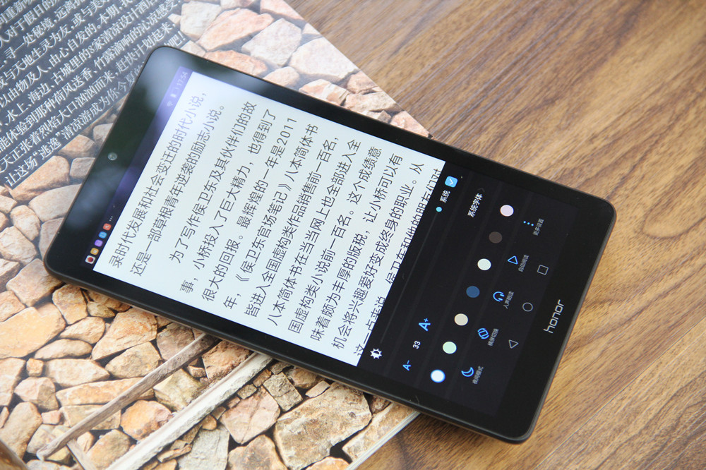 光荣畅玩平板2新机发布多少钱,光荣畅玩平板2现在市场什么价格