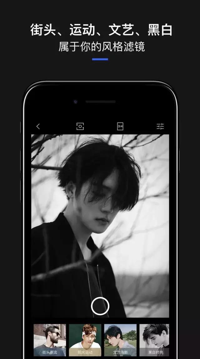 安卓男士相机app推荐,男士相机app推荐大全