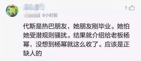 迪丽热巴吴京最近消息,吴京迪丽热巴私下关系