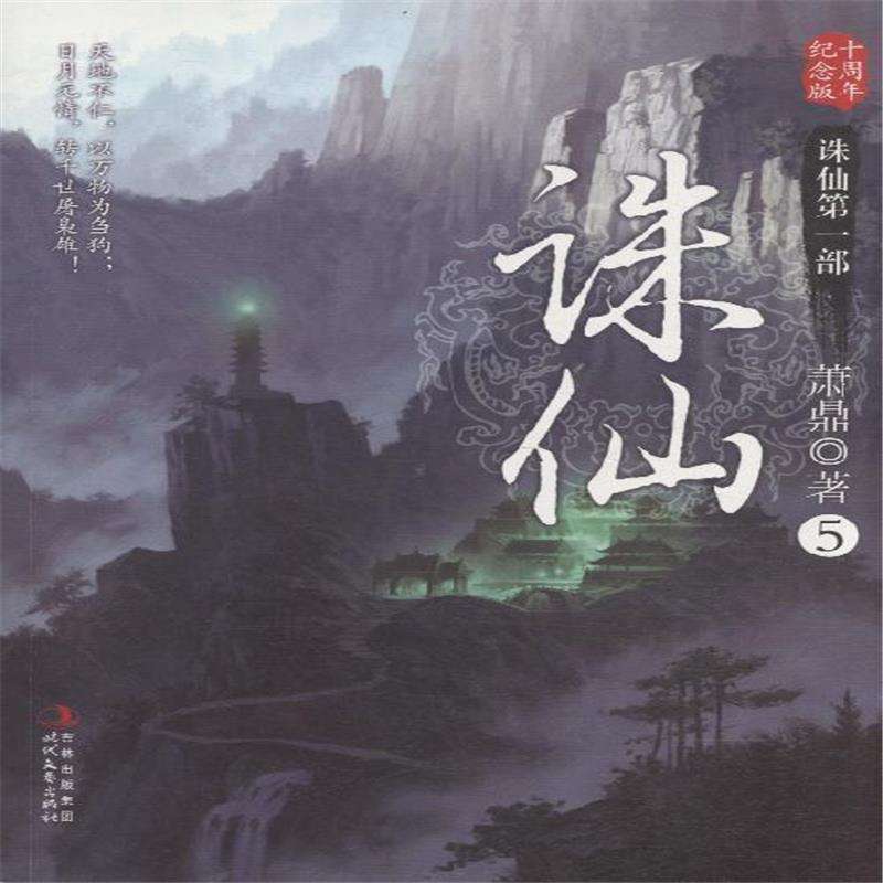 评分一直居高不下的五本极品小说,十三本值得珍藏的高口碑小说