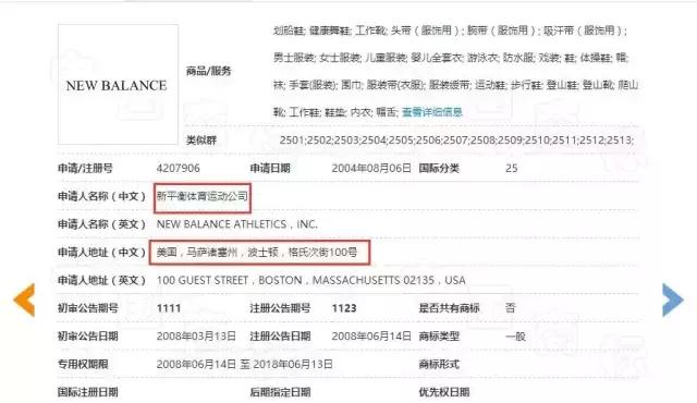 哪个才是正品n字鞋,盘点那些超级假的山寨鞋