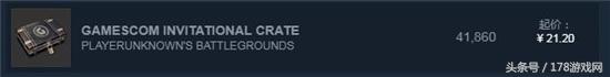 绝地求生科隆宝箱价格,绝地求生降价最新消息