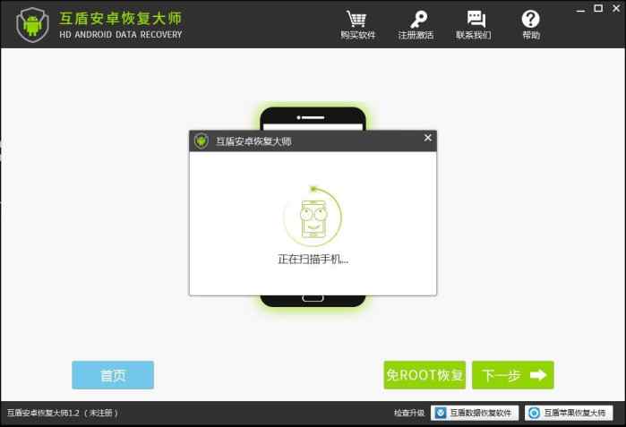 手机相册照片彻底删除了怎么恢复,手机管家永久删除的照片怎么恢复