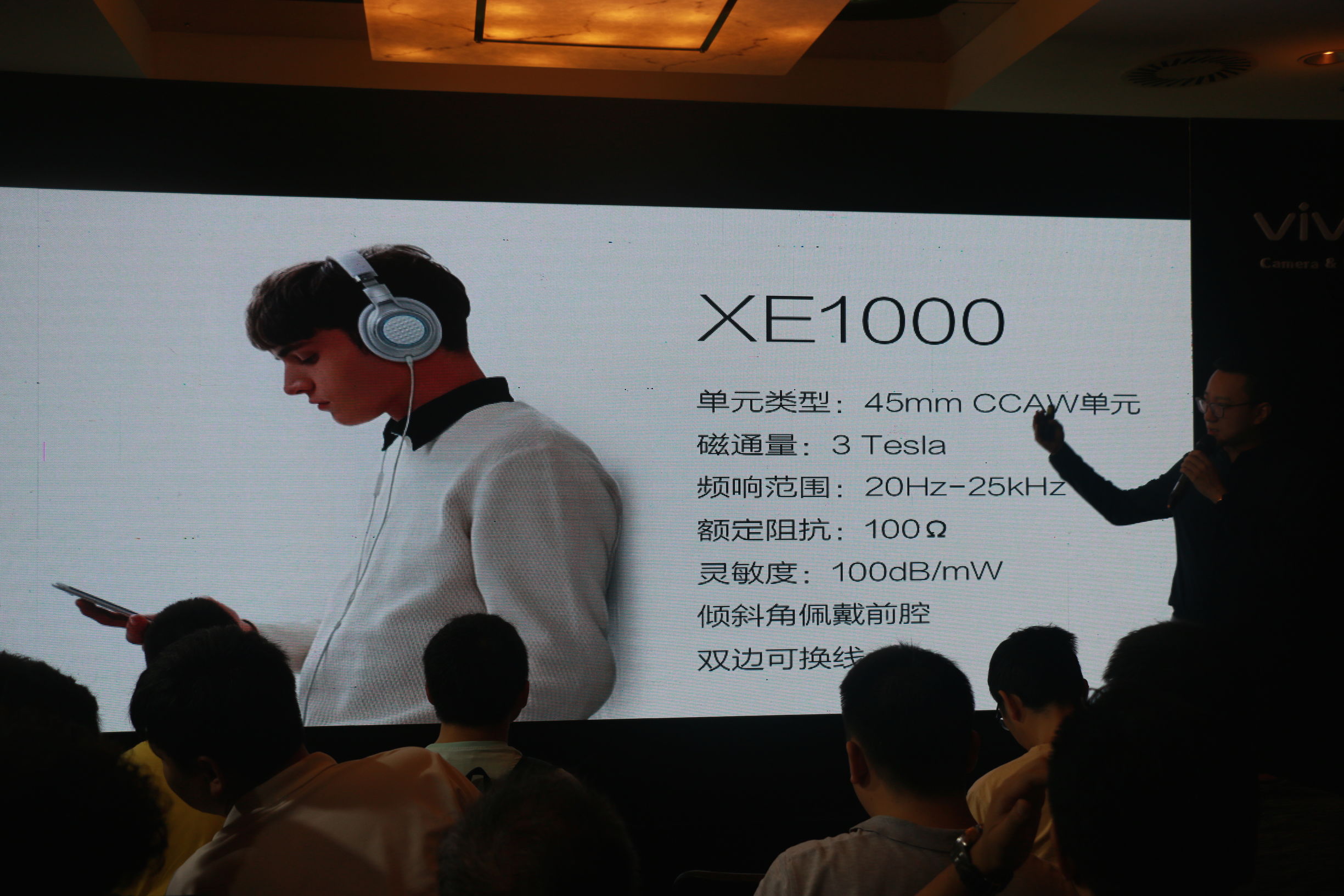 vivoxplay6音质专业评测,vivoxplay6hifi