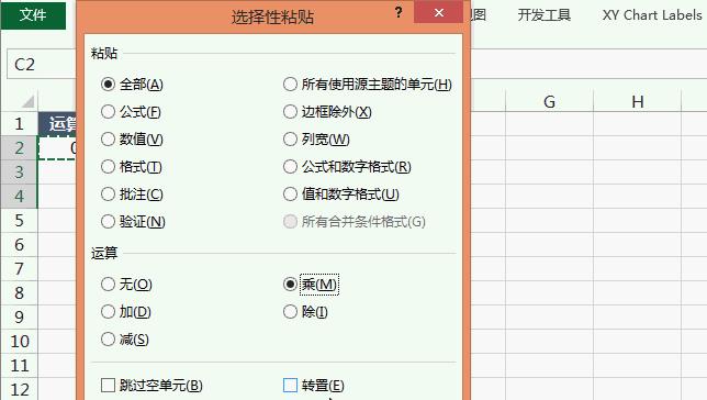 excel跨表格公式粘贴,excel只粘贴值不粘贴公式的快捷键