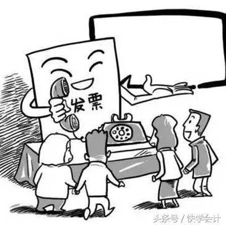 电子发票开错了的发票怎么处理,发票开错红冲需要收回错误发票吗