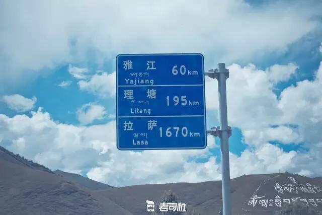 开辆超跑去*藏西**！最后看看几百万的奥迪R8破成啥样了？