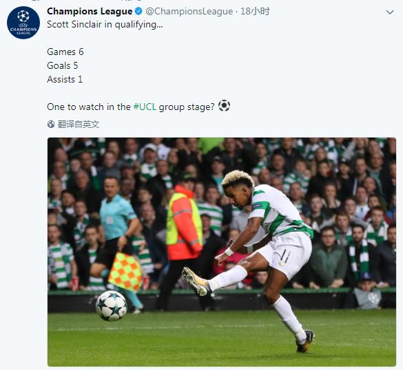 什么？一国6队参加欧冠？这是真的！请不要忘记他叫大英帝国！