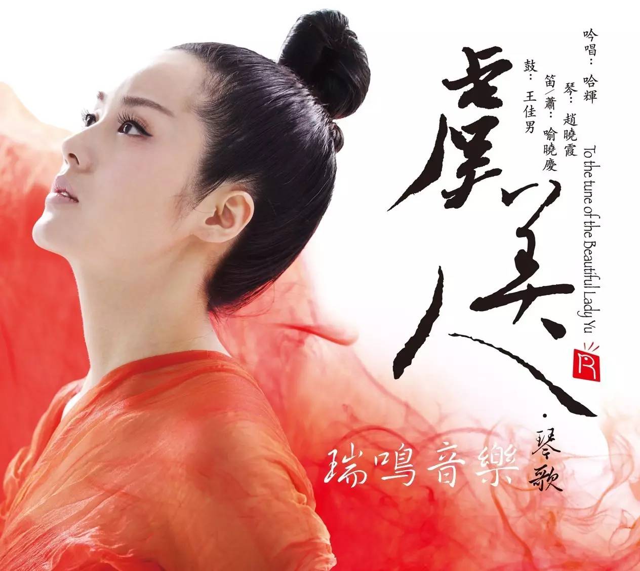 发烧李分享：是否煲机？黑胶清洁？音响选择？｜下篇