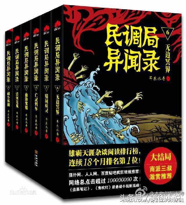 高质量好看冷门小说,10年书虫推荐高质量小说