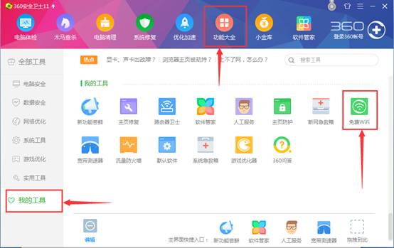 用手机怎么设置无线路由器wifi,怎么用电脑设置wifi路由器