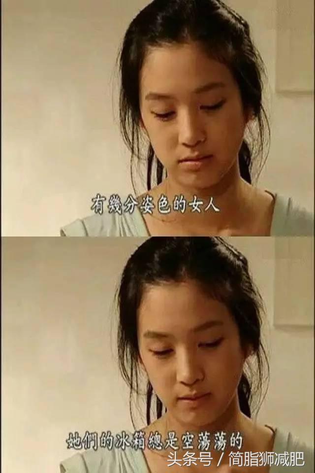 减肥遇到平台期的时候怎么减肥,减肥遇到平台期应该怎么度过