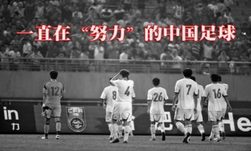 1936年出征奥运的中国足球队,中国足球队立大功