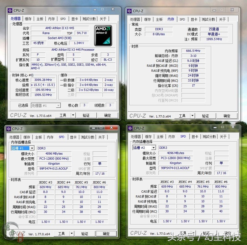 性能提升的同时功耗降低可能吗,性能提升有什么用