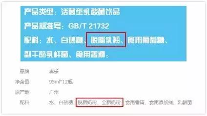 果汁含糖量比可乐高吗,儿童含糖饮料一天吃多少