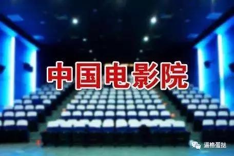 吴京战狼2票房,战狼2票房过40亿吴京能赚多少