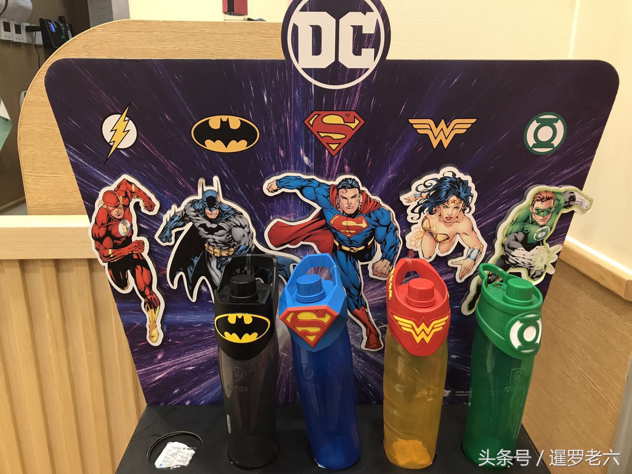 在德克士品尝超级鸡腿堡套餐，美食一般，DC英雄瓶子挺炫！