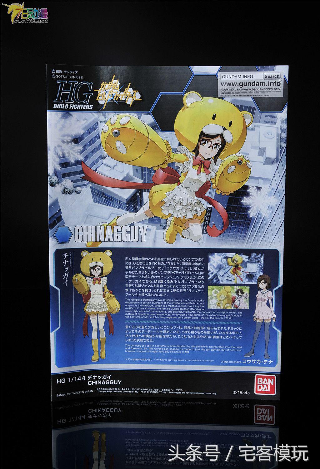 万代hg独角兽高达测评,万代高达pgrx-78