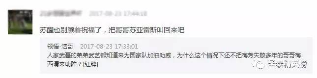 2018涓栫晫鏉閫夎禌姝︾娴皠,2018涓栫晫鏉閫夎禌鍥借冻姝︾娴皠