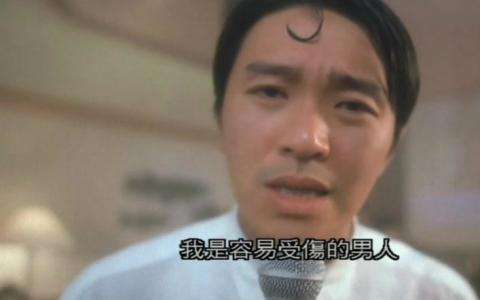 20句星爷经典语录，第一句无可替代，80%人喜欢第二句！