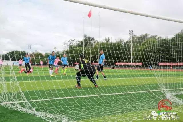 黑河爱辉区区长杯2023年足球比赛,中国爱辉