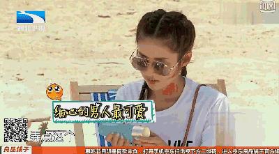 付辛博颖儿如果爱节目全集,付辛博颖儿如果爱求婚