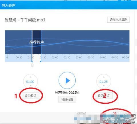 苹果7plus手机微信铃声怎么设置,苹果11promax怎么设置铃声