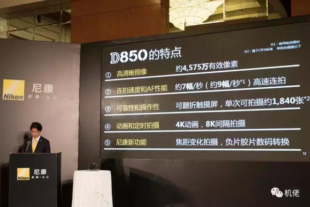 尼康d850配85mm1.4还是105mm1.4,表现平平浅谈尼康d850上手体验