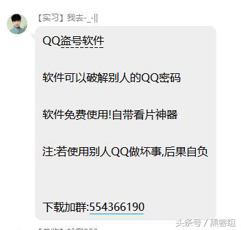 有人盗qq号怎么办,有人盗qq号咋办