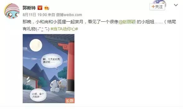 赵丽颖代言德芙巧克力的视频,赵丽颖德芙专访