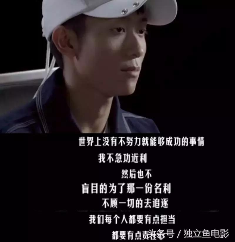 张一山演的一个小男孩叫什么,张一山得过影帝吗