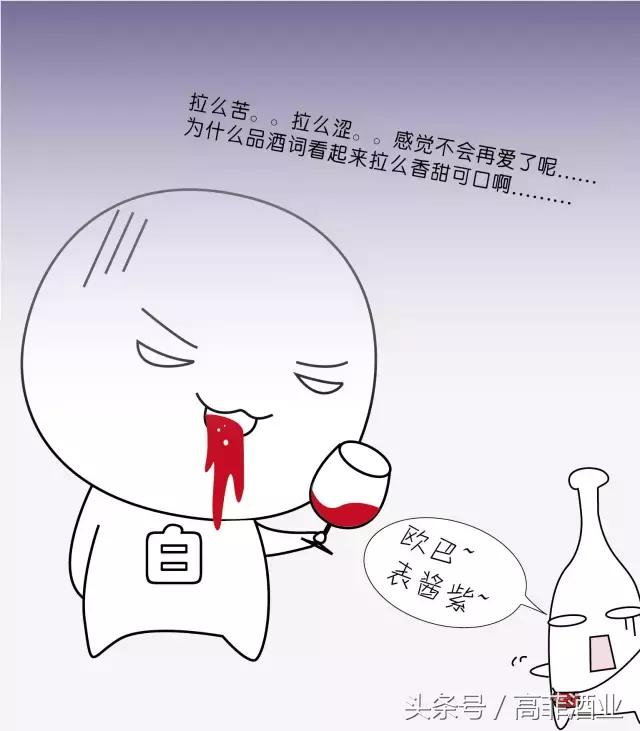 为什么感觉红酒难喝,为什么觉得红酒苦