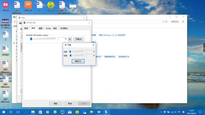 耳机两边声音大小不一样如何调节,耳机左右音量不一样怎么办