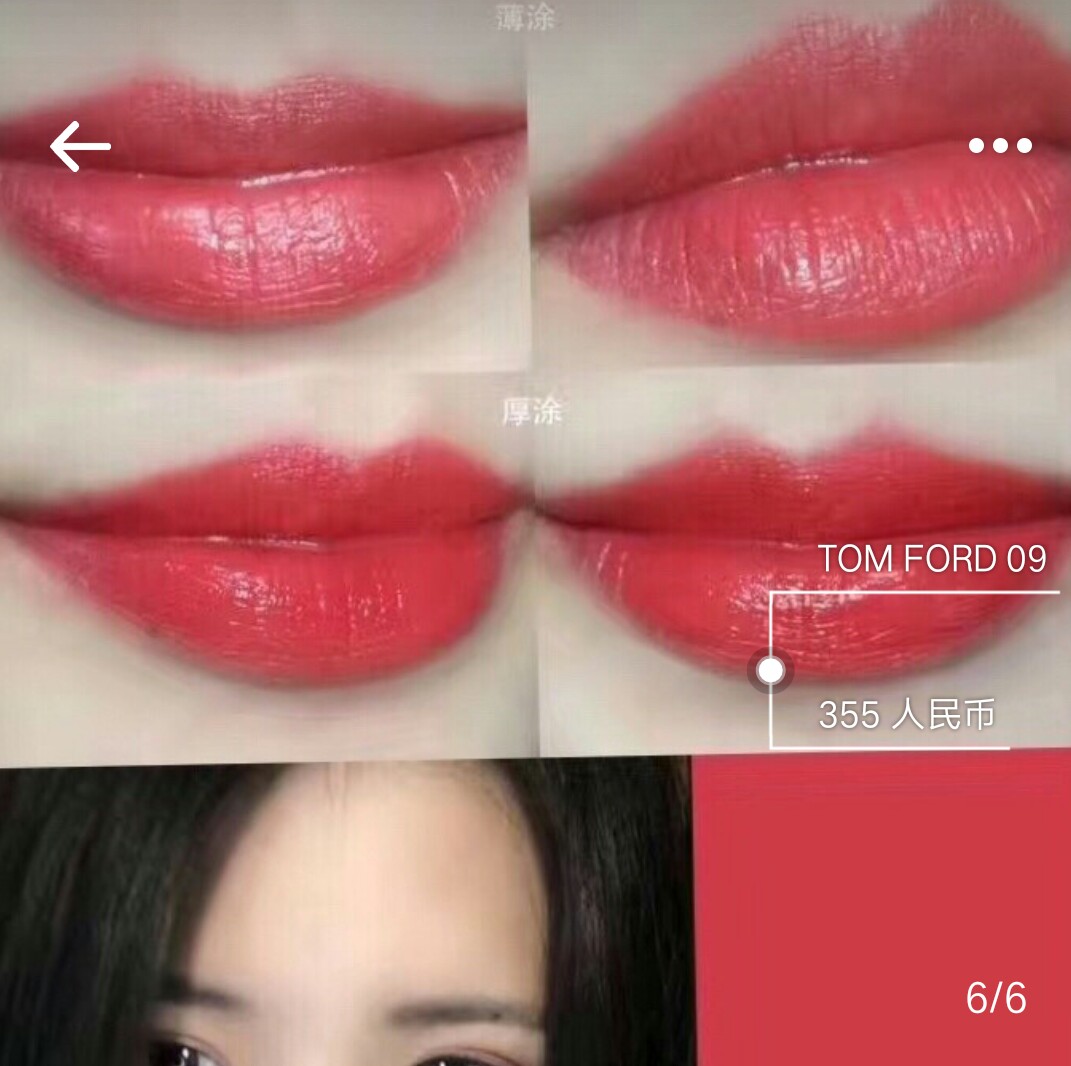 七夕礼物送什么口红,七夕礼物送什么牌子的口红