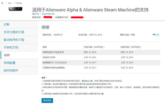 外星人迷你主机alphar2测评,外星人alphawin10