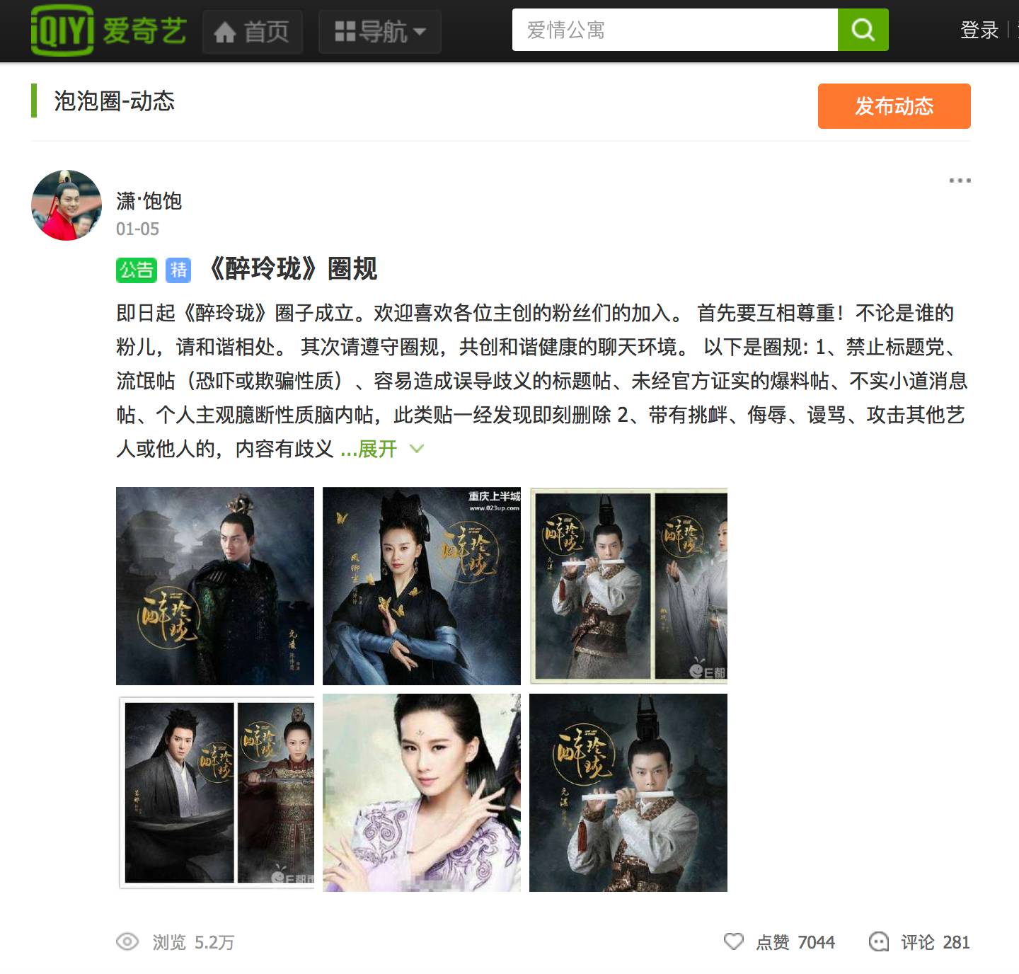 从抢内容到拼服务，视频网站已开始玩转“消费升级”